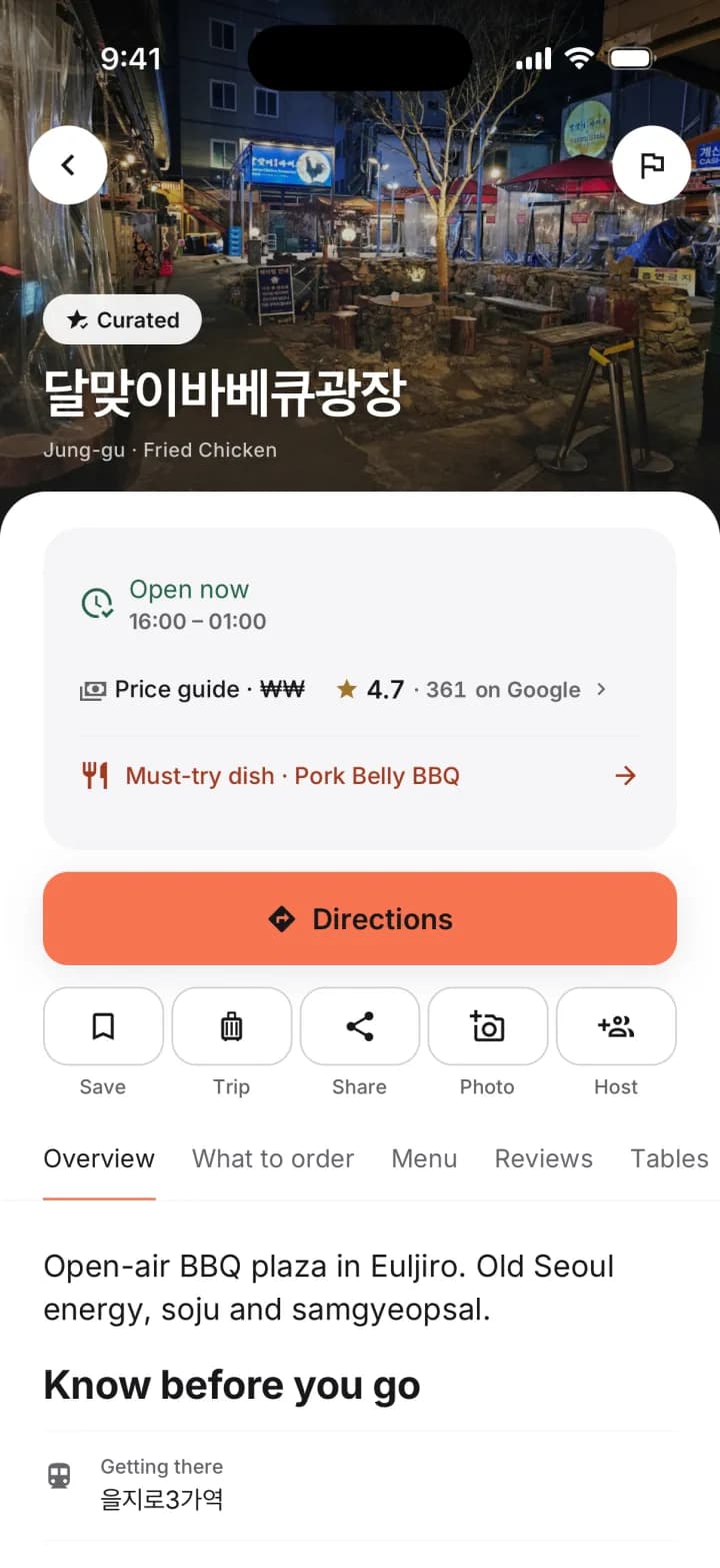 Jinjja restaurant discovery screen