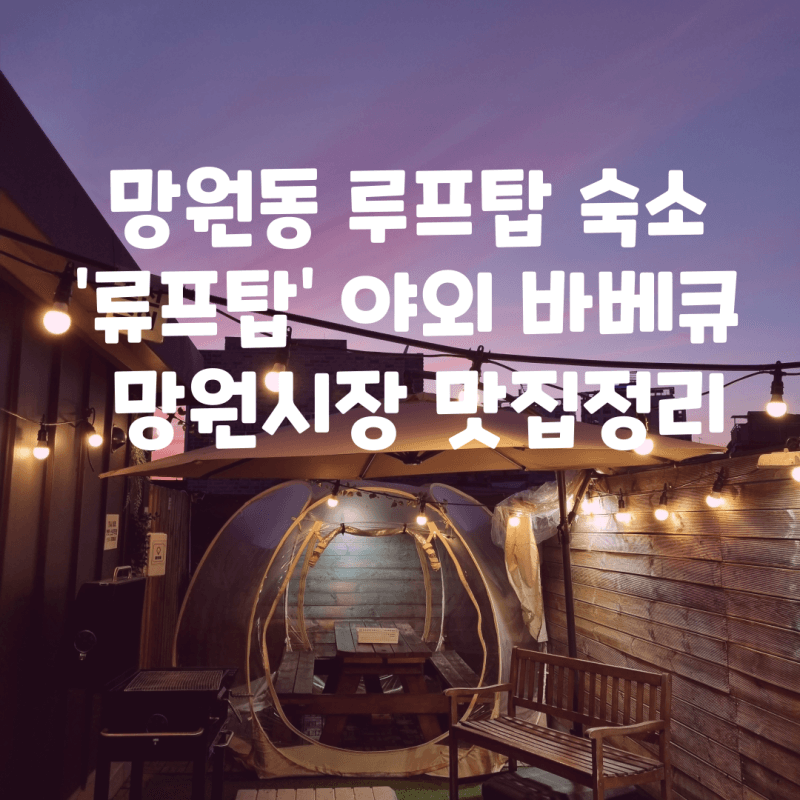 순희네빈대떡