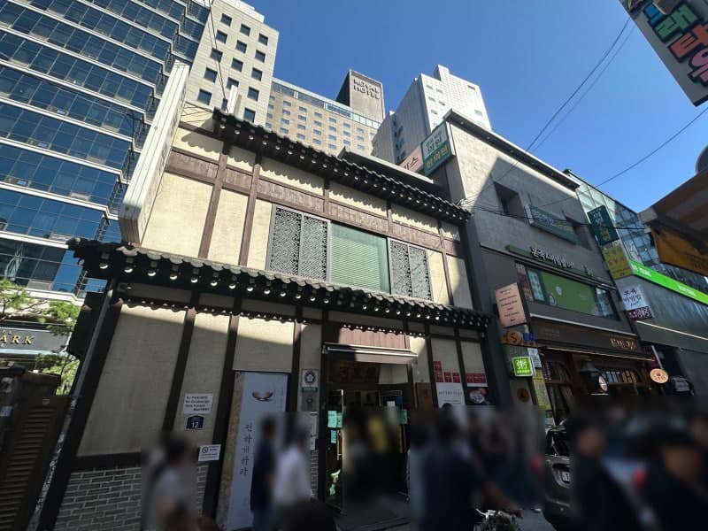 하동관