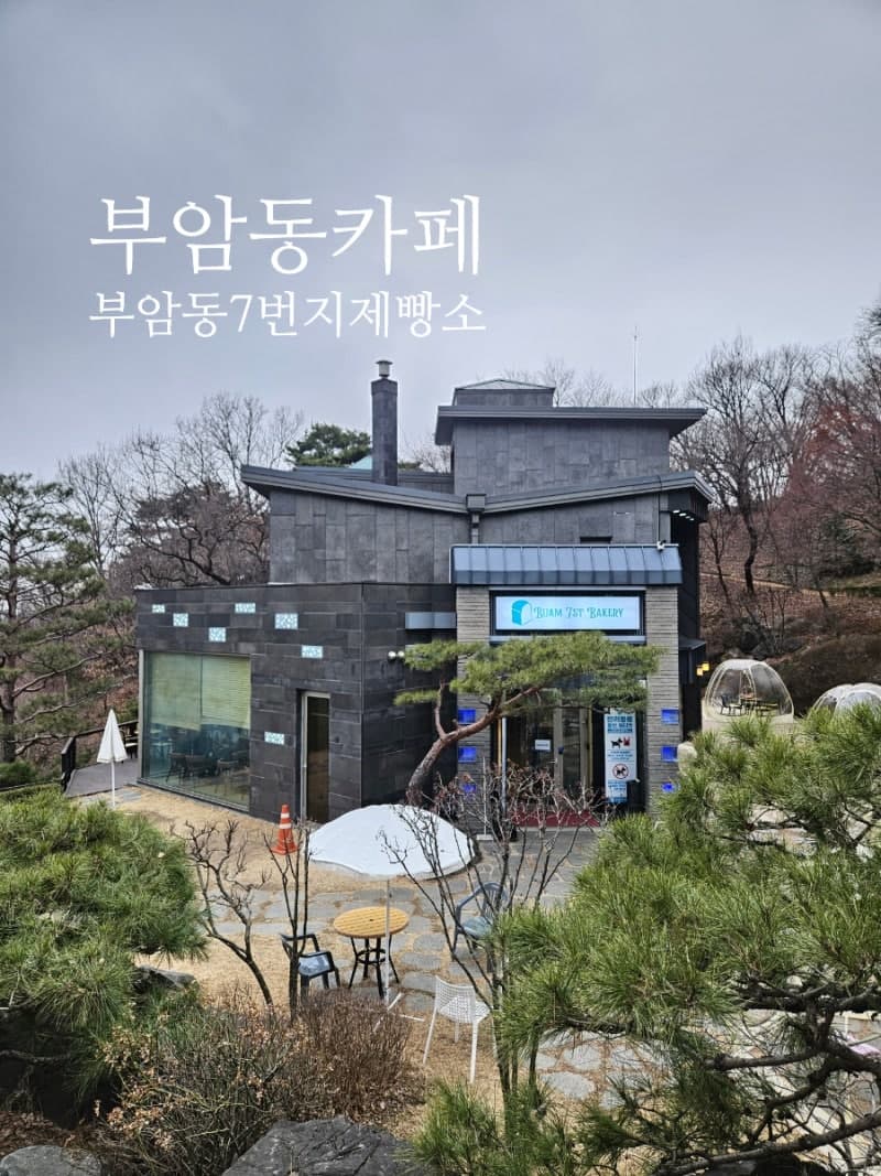 Cafe Onion Seongsu