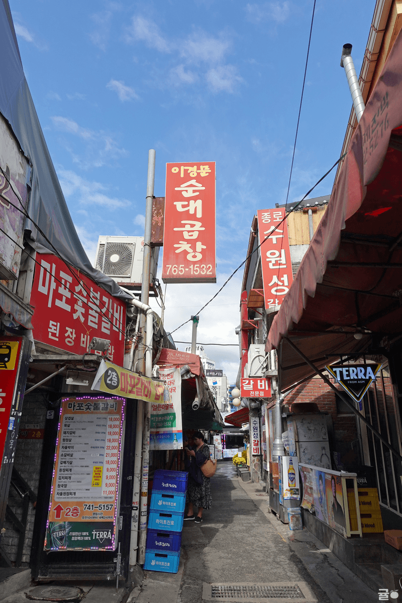 이경문 순대곱창
