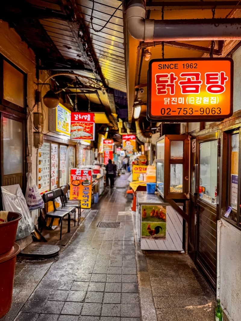 닭진미강원집
