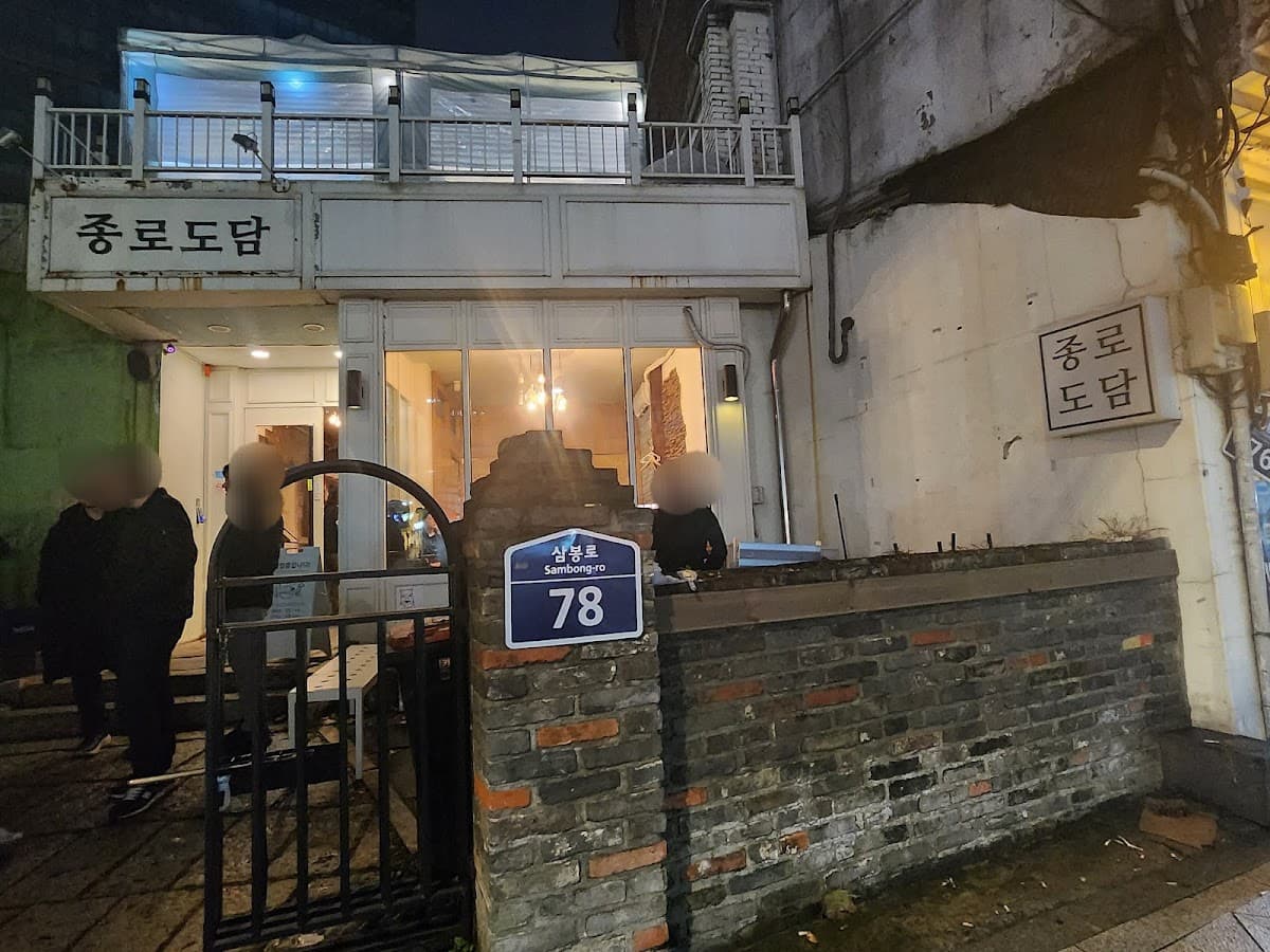 Jongno Dodam