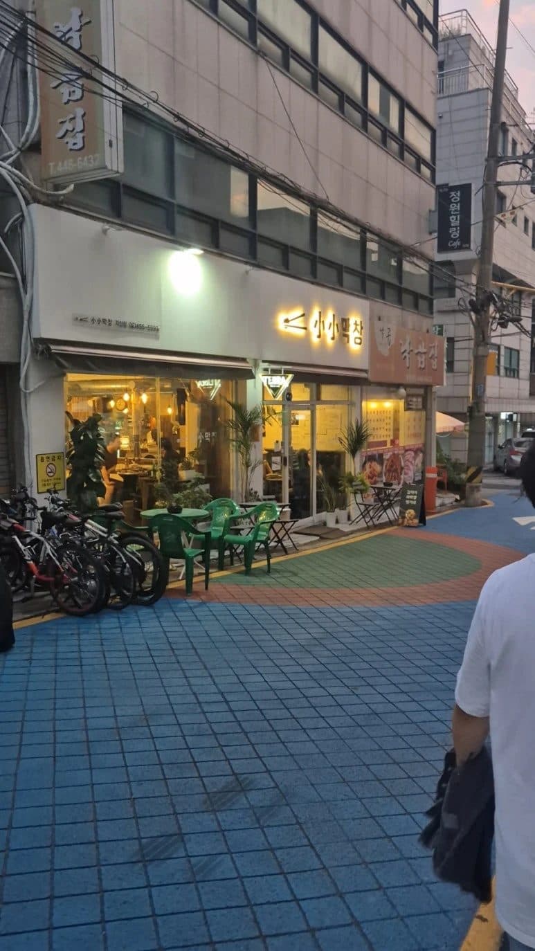 Soso Makchang Jayang Branch