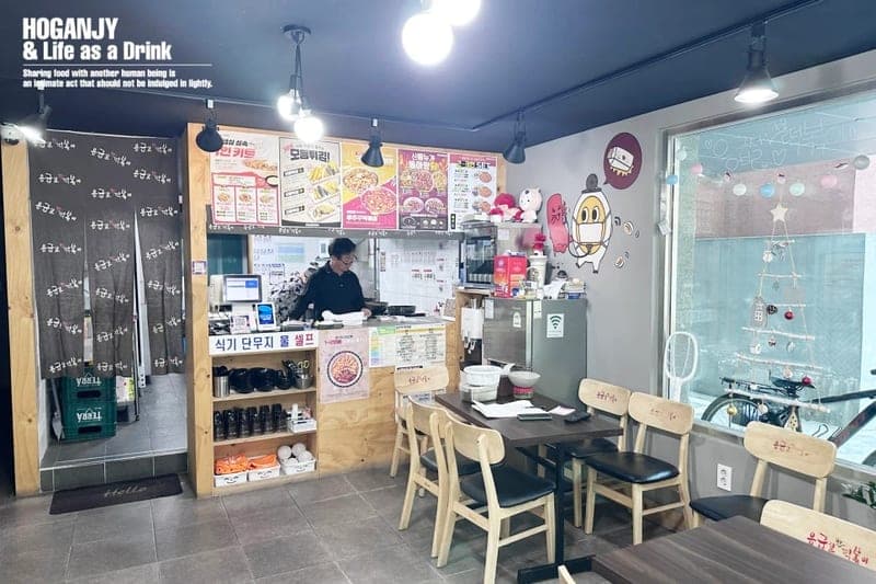Emergency Room Soup Tteokbokki Seoul Nokbeon Branch