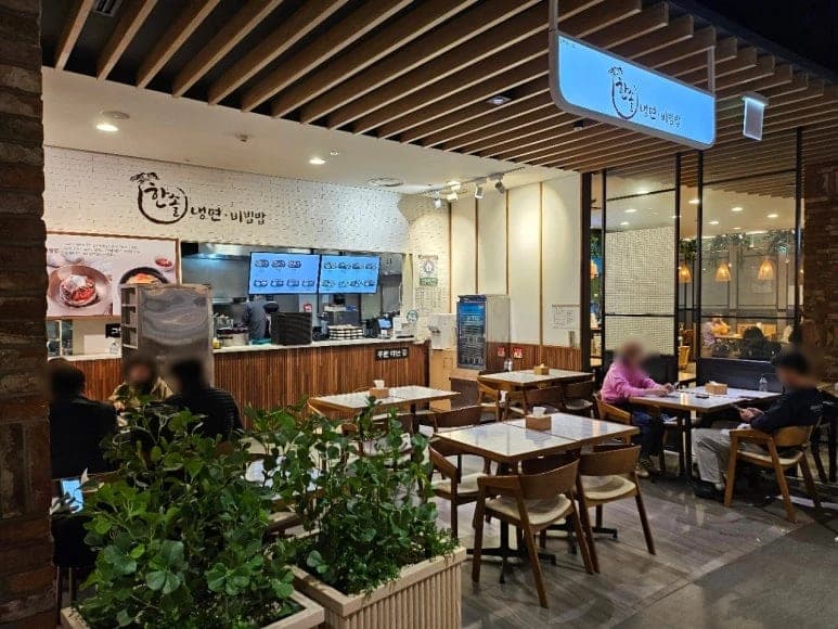 Hansol Naengmyeon