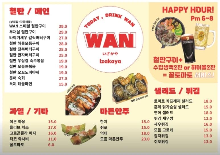Wan