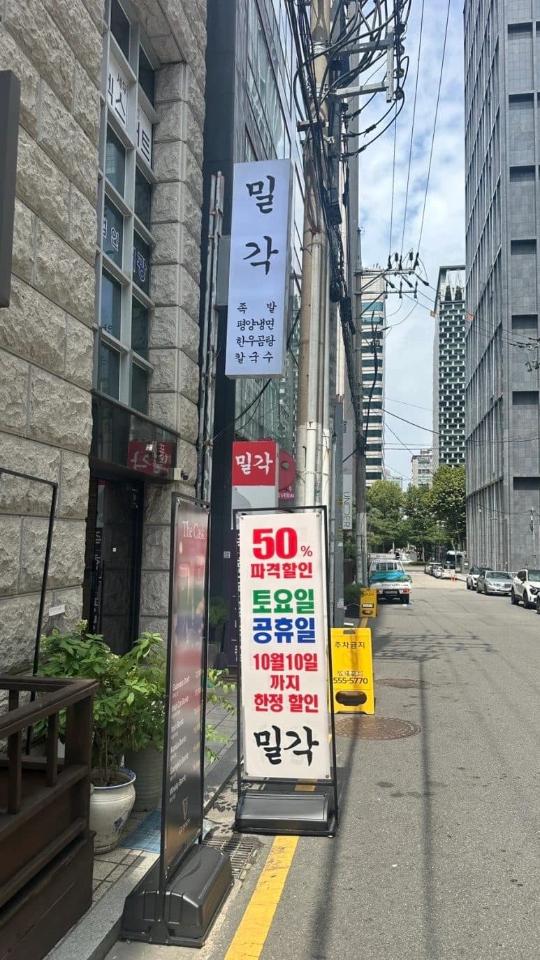 Milgak Samsung Direct Store