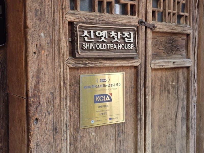 Sinyaet Tea House