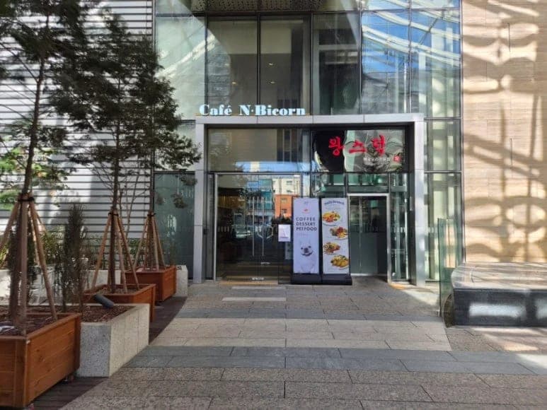 Cafe & By Con Nonhyeon Branch