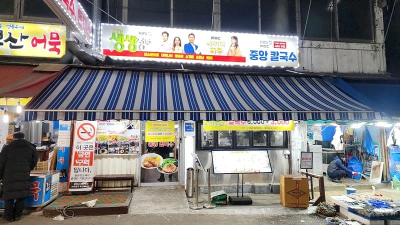 Seongnam Central Kalguksu
