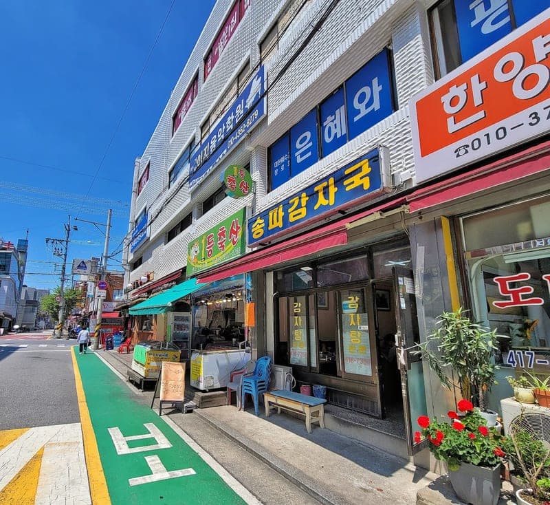 Songpa Gamjaguk