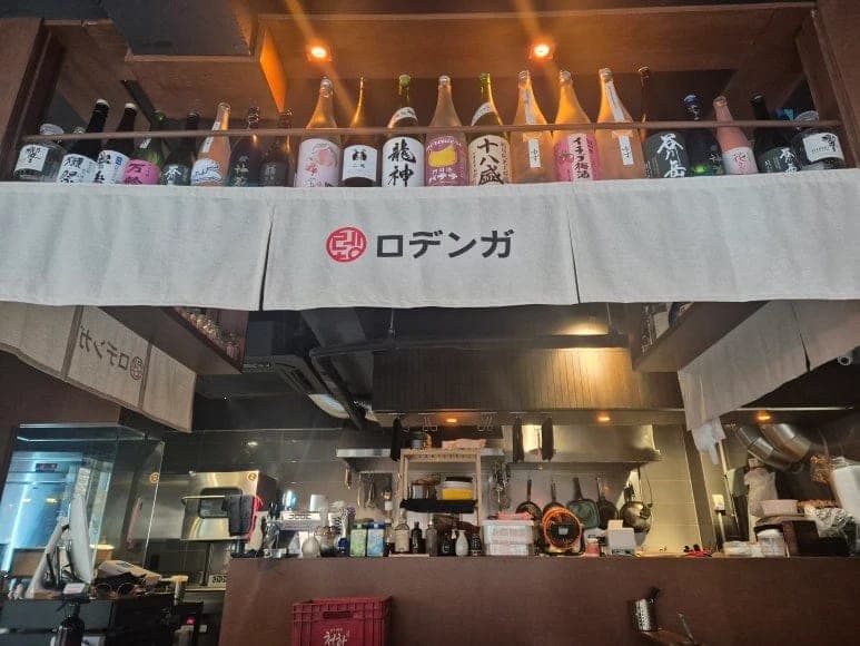 Rodeungga Yeonnam Branch