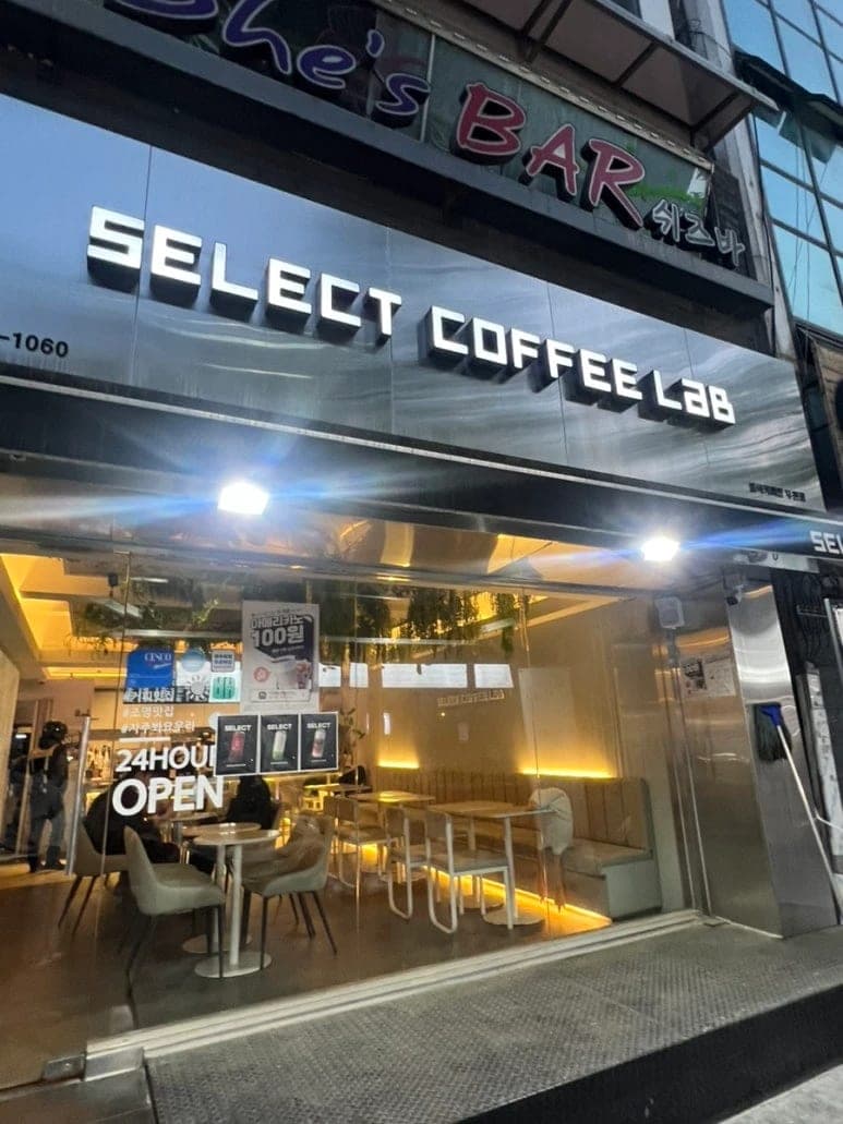 Select Coffee Lab Bucheon Branch