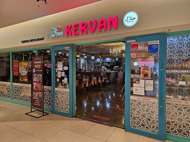 Kervan (Coex Branch)