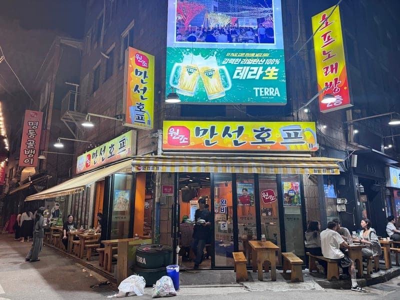 Euljiro Bar Alley