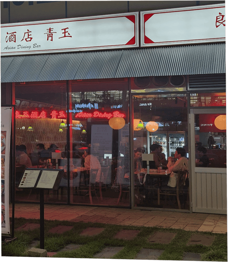 Yangok Jujeom Cheongok