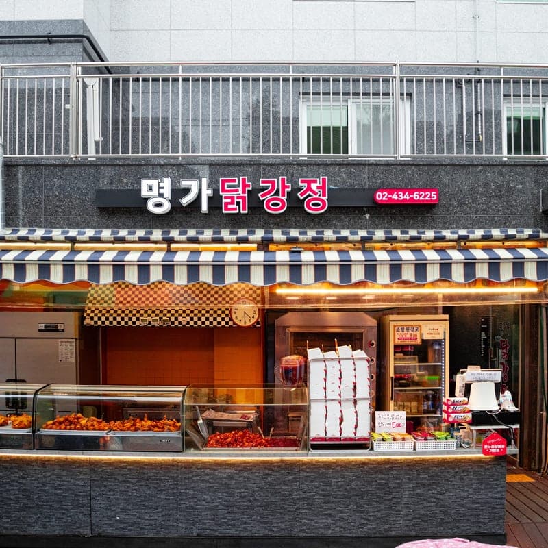 Myeongga Dakgangjeong