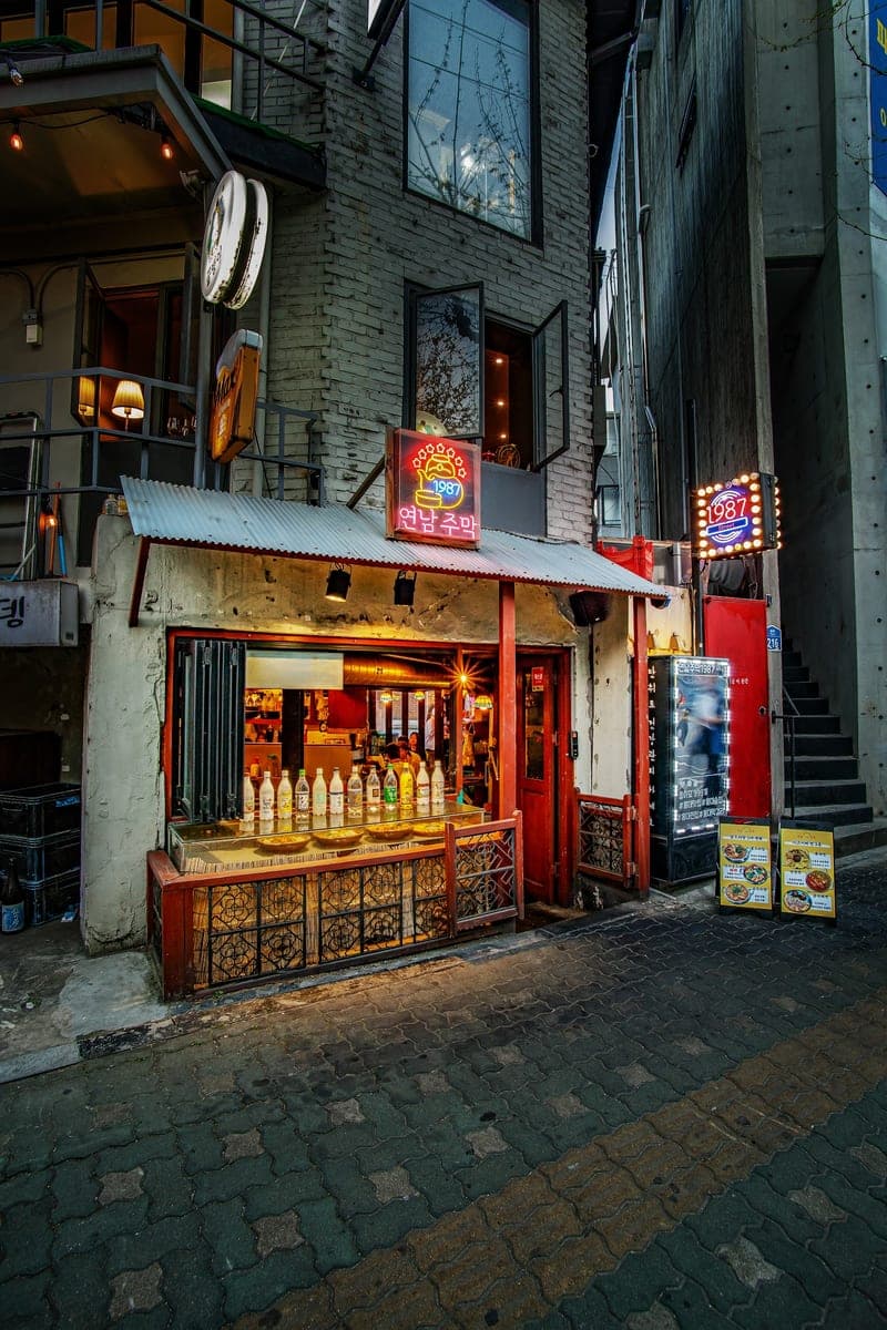 연남주막1987