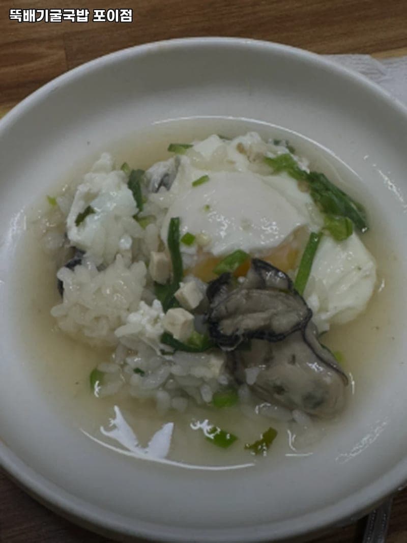 Ttukbaegi Gul Gukbap