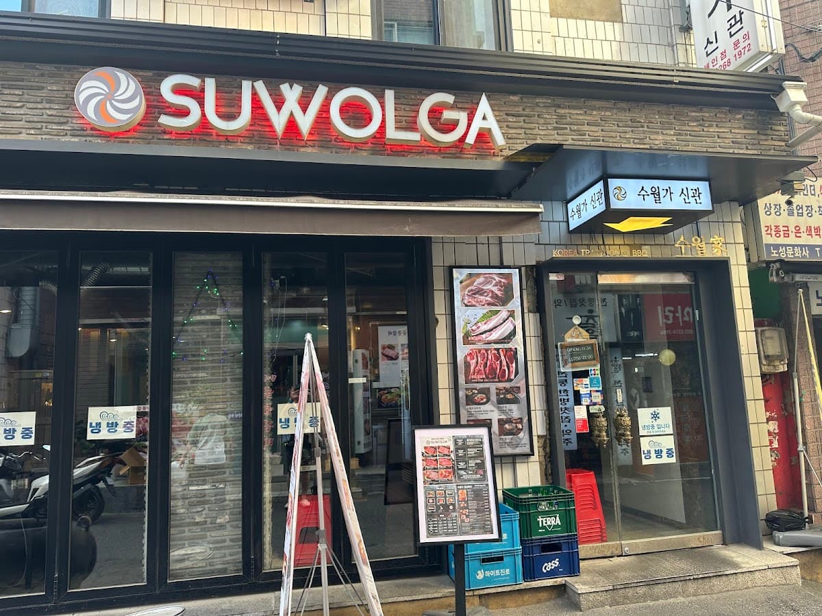 Suwolga